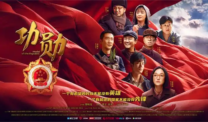动漫片 电影《星辉之约》科幻爱情